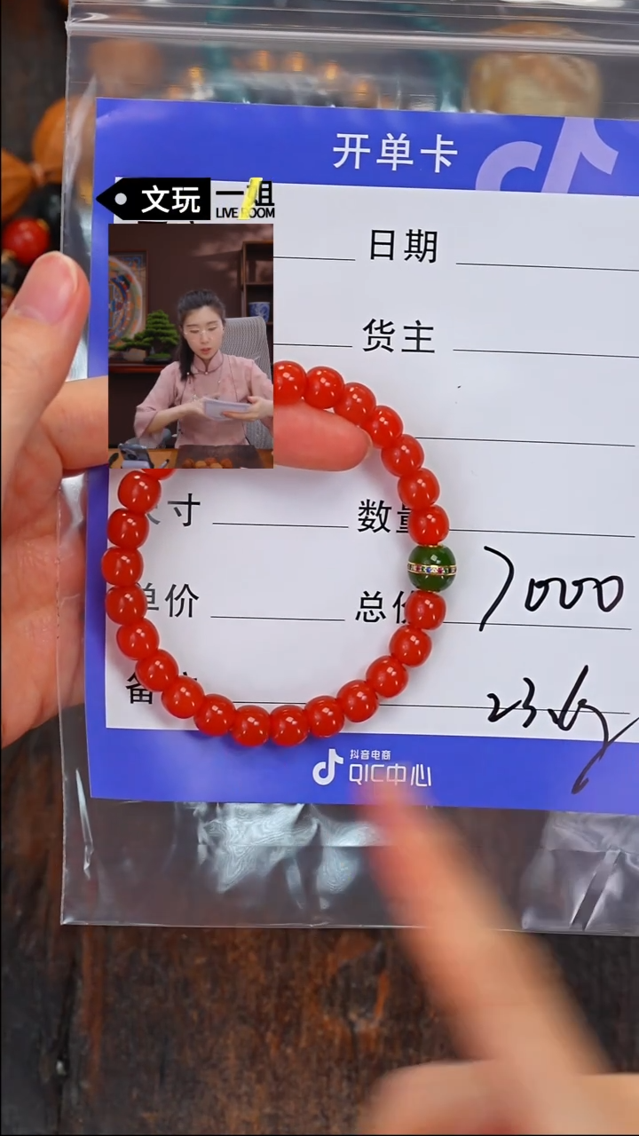 【闪购商品】南红玛瑙珠宝奇石未镶嵌南红