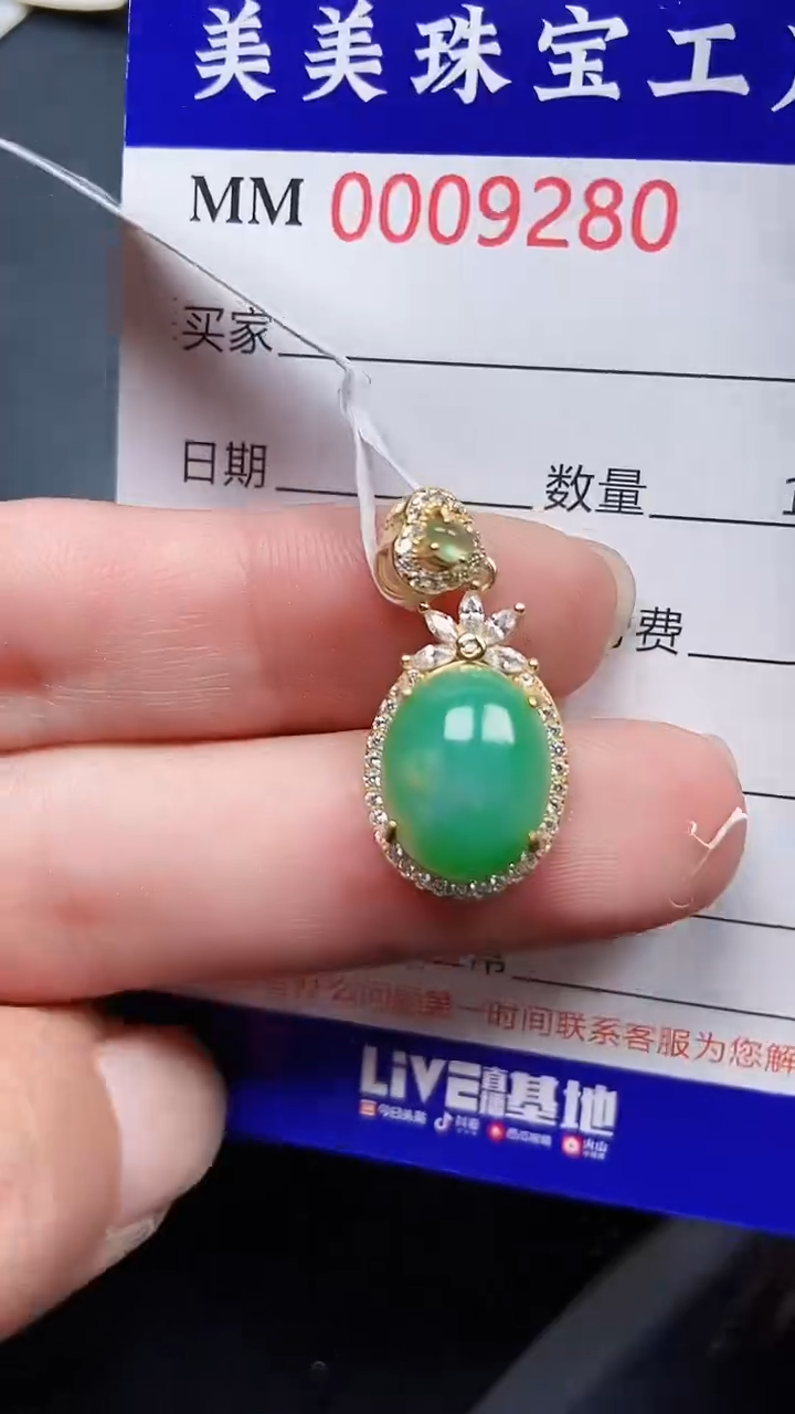 颈饰银S925镶嵌翡翠9280