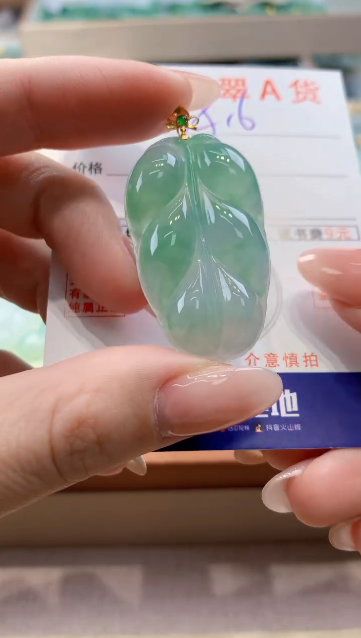 颈饰18K金镶嵌翡翠天然缅甸a货翡翠