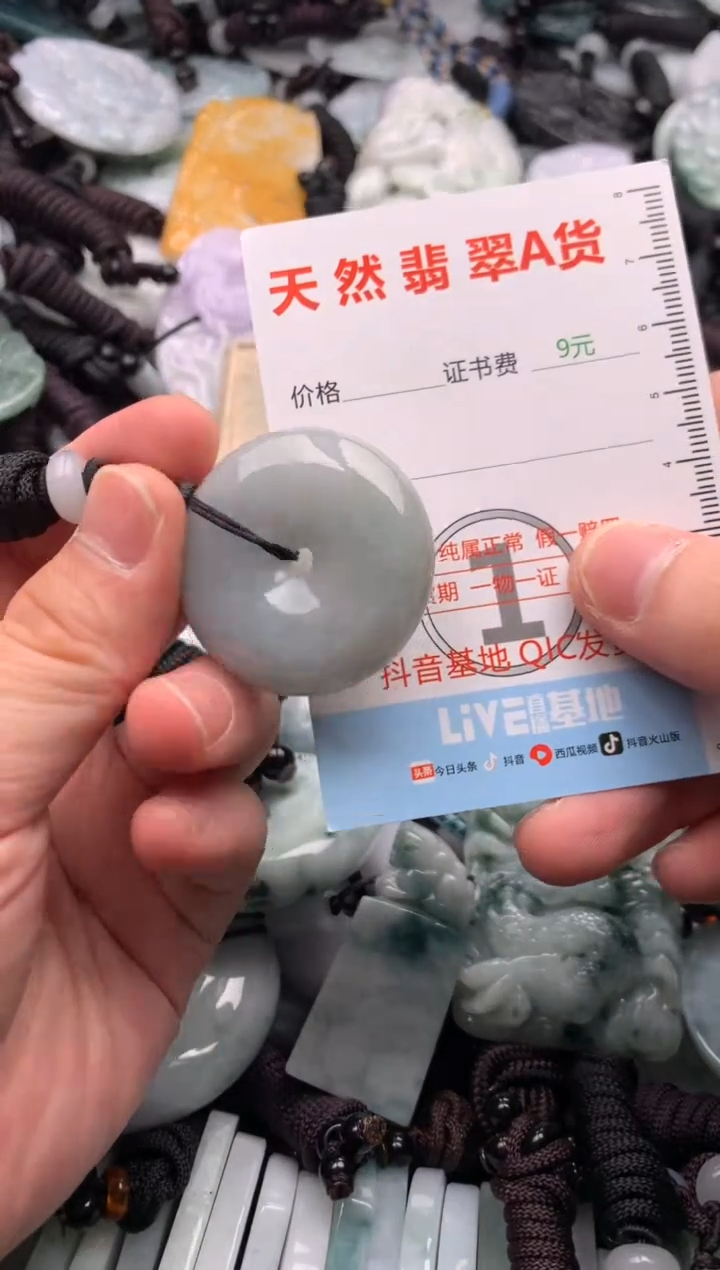 翡翠未镶嵌吊坠(不含链)1