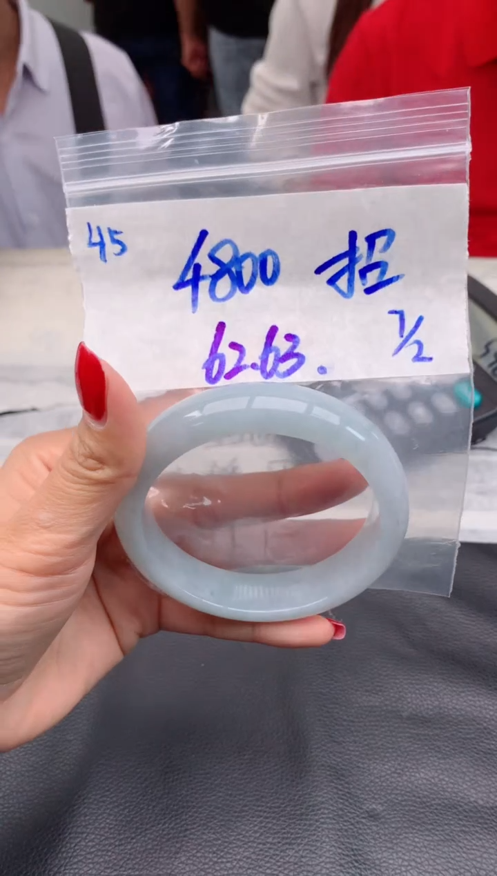 【闪购商品】定制翡翠未镶嵌45毛货需精细抛光手镯多样性拍一发一