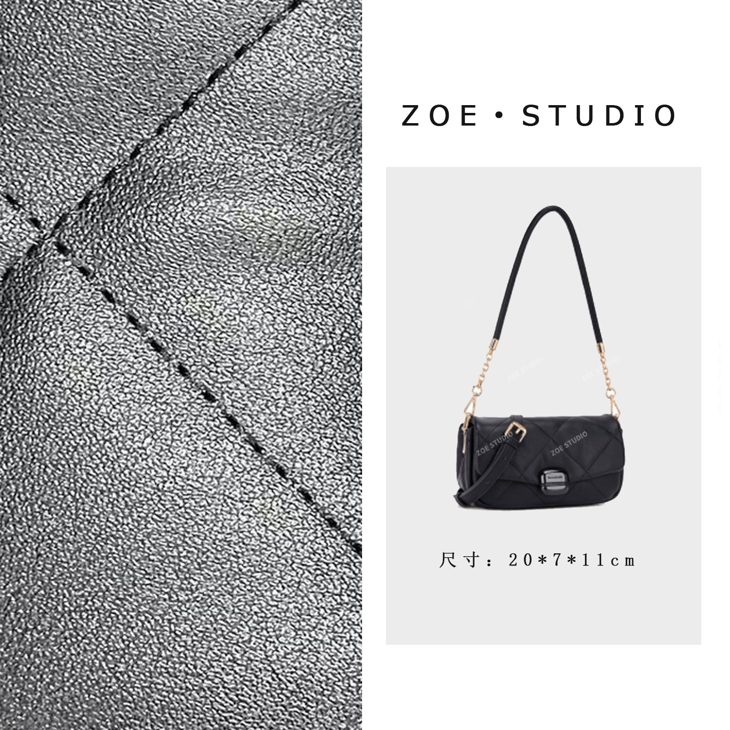 【佐伊甄选】QYX-81489-黑色轻奢女士时尚百搭小众单肩挎包拼色