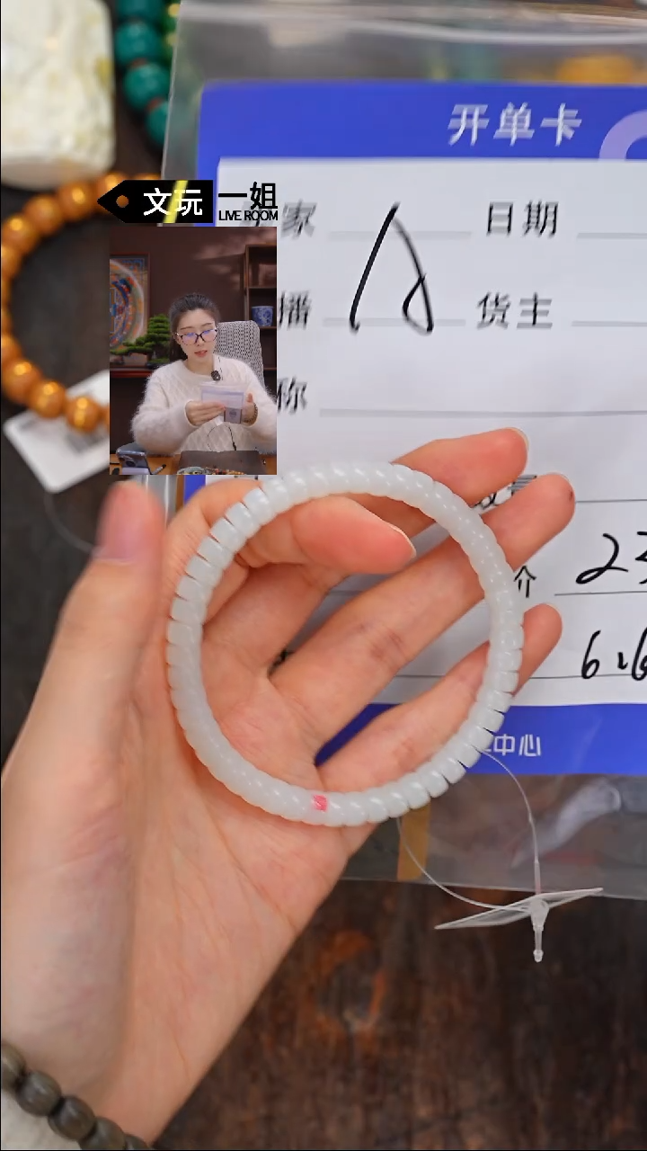 【闪购商品】和田玉珠宝奇石未镶嵌玉