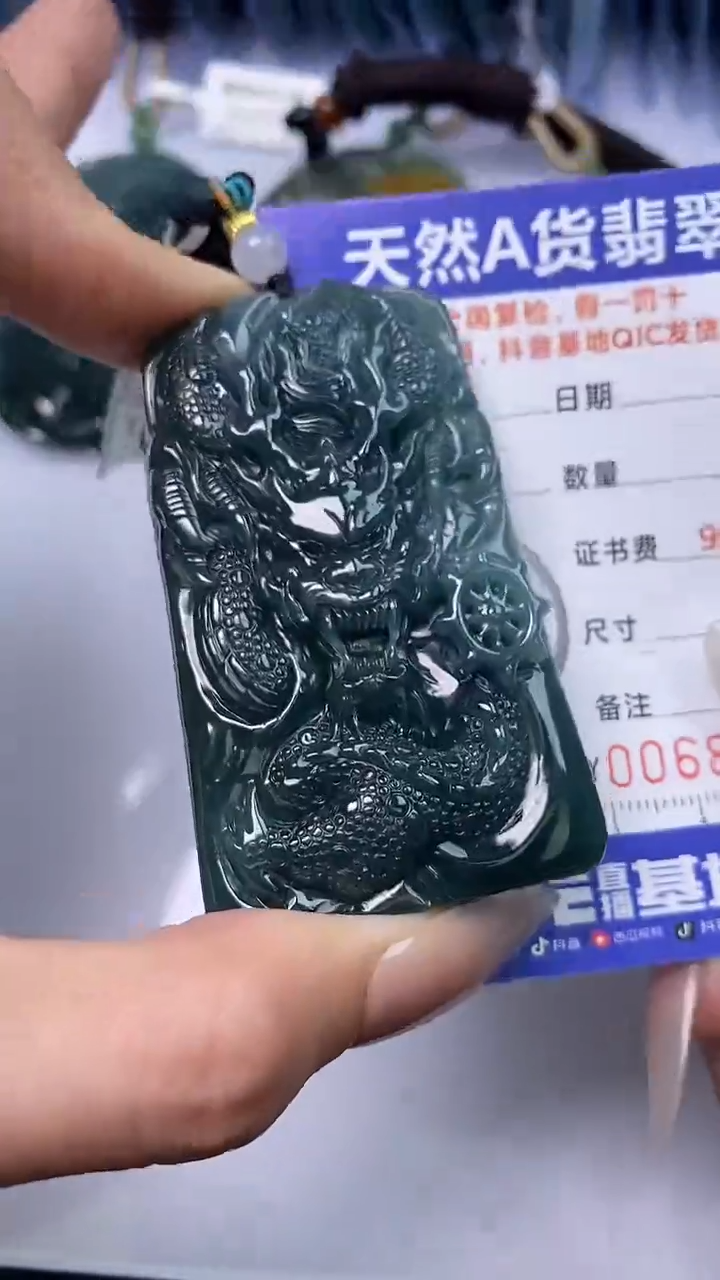 【闪购商品】翡翠颈饰未镶嵌A货翡翠8664