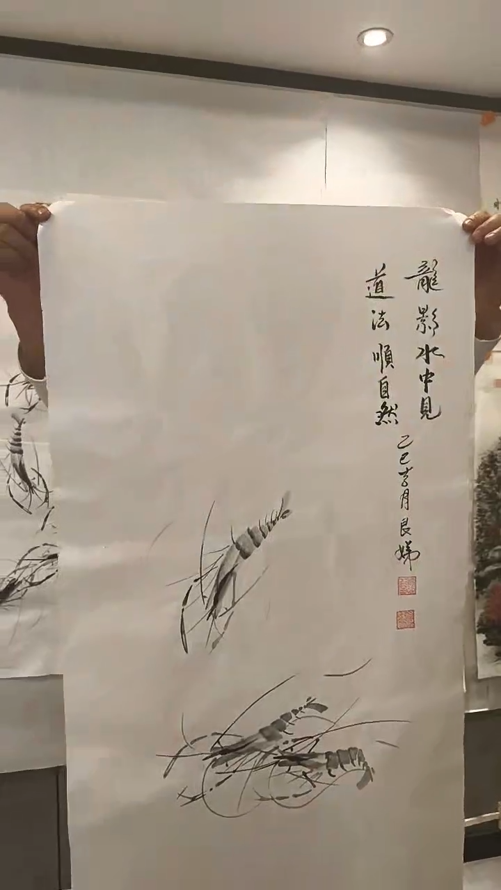 国画徐老师道法自然3尺