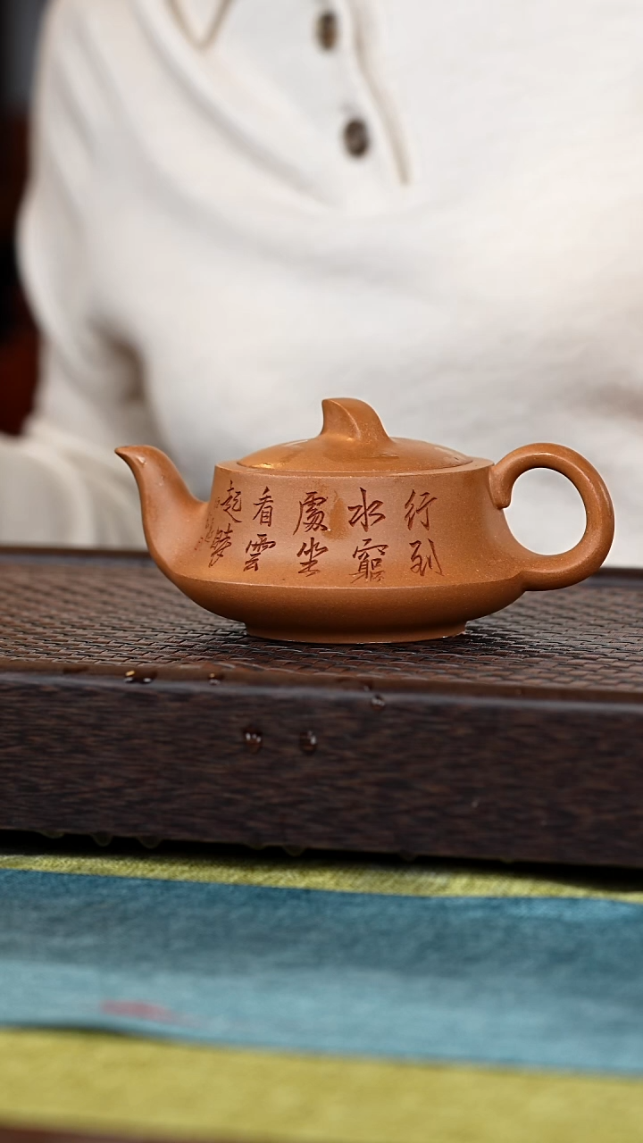 【闪购商品】紫砂茶壶丹壶溢香紫砂壶250cc