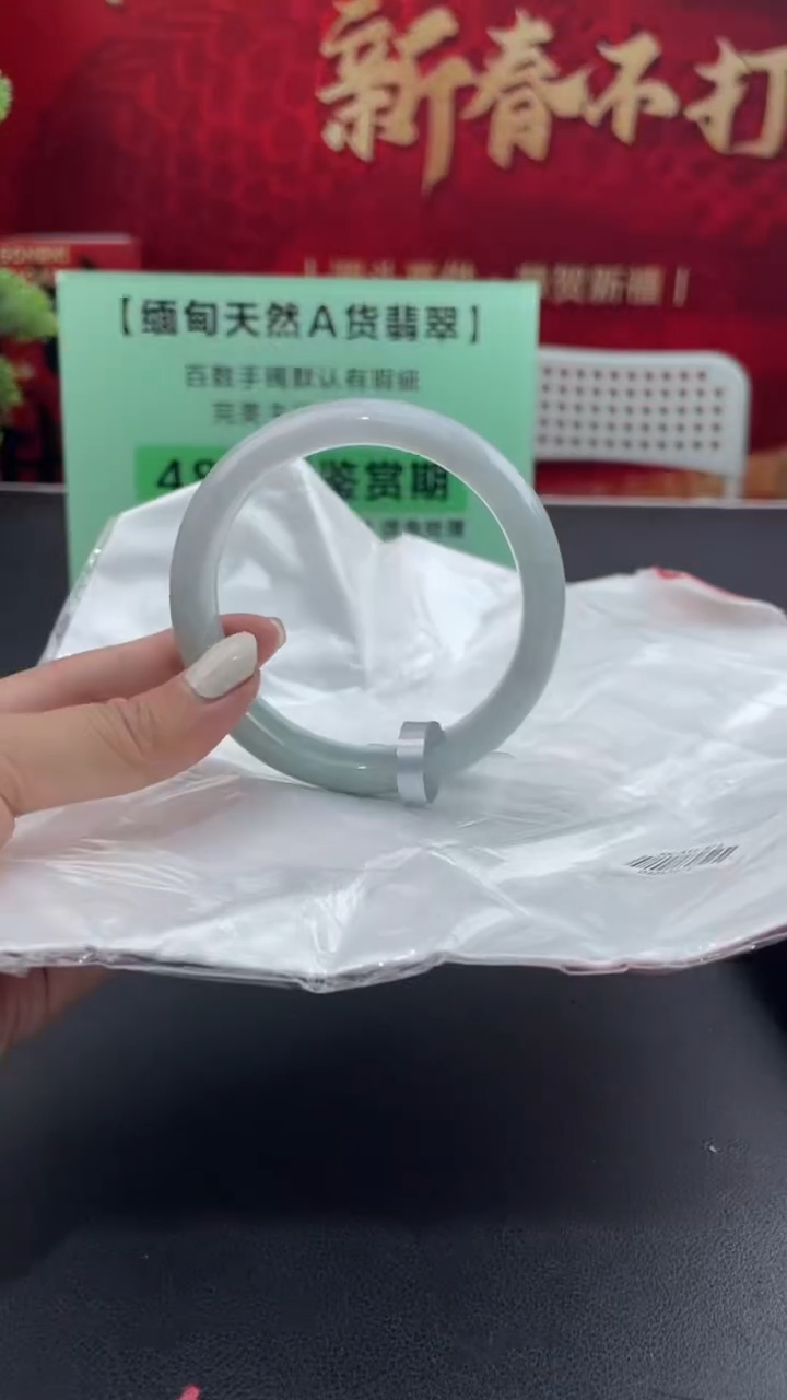 【闪购商品】翡翠手镯未镶嵌20翡翠手镯（微瑕）