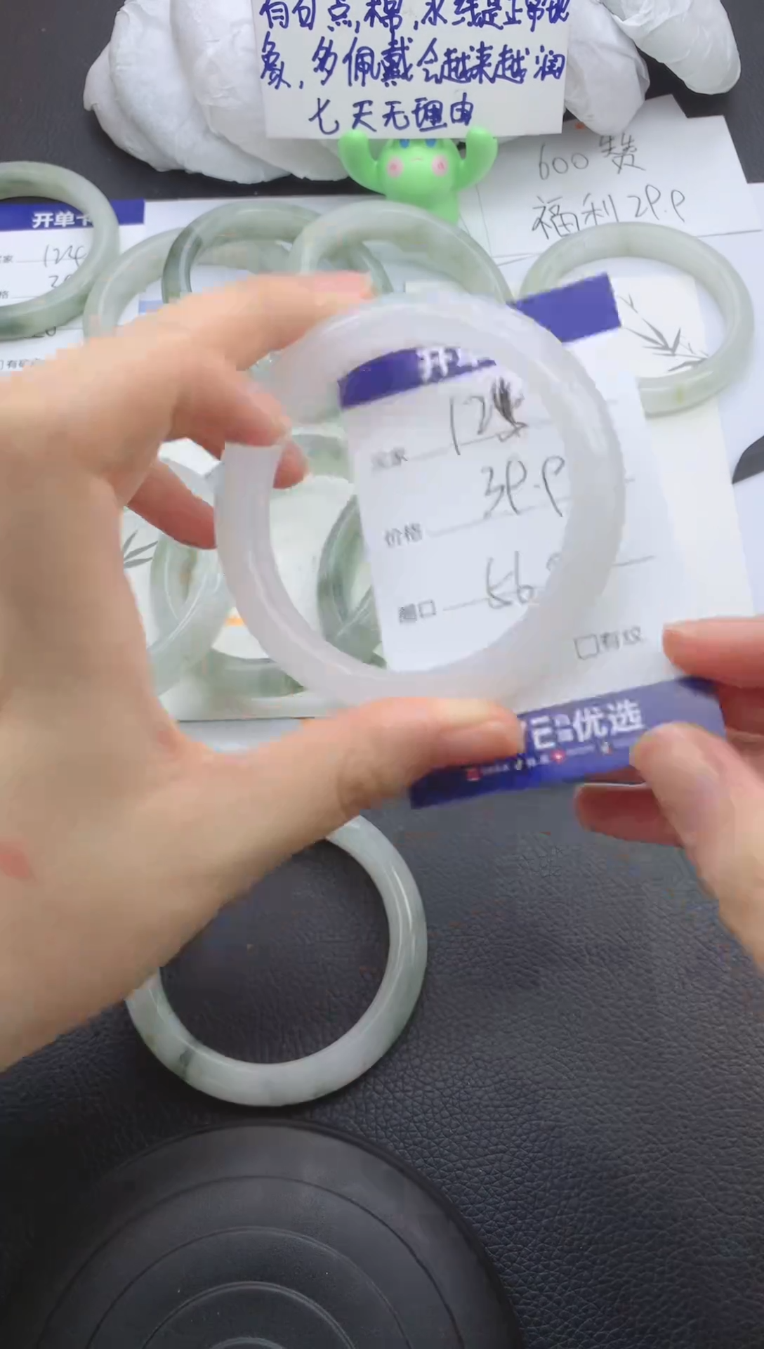 石英质玉手镯未镶嵌125