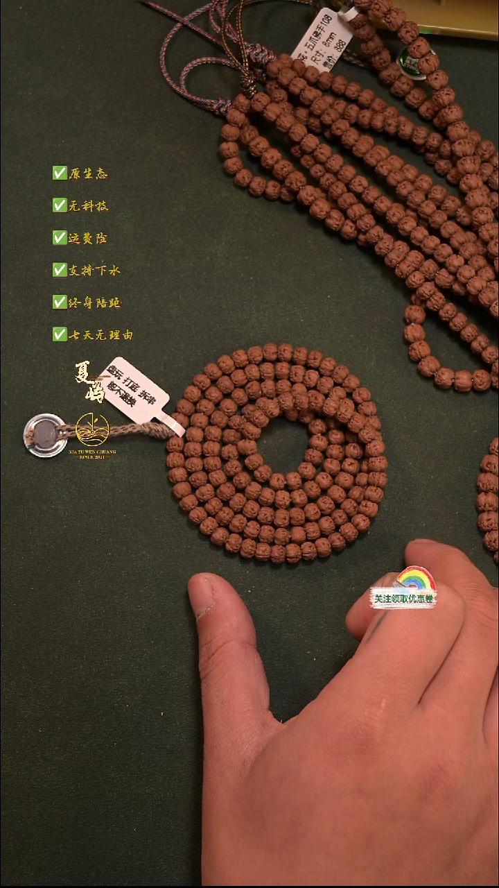 吊坠金刚菩提全品原生态佛手108/6.5mm