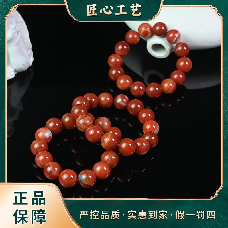 【星耀珠宝】MS15-卡13mm左右-耀堰红纹域玛瑙手串-多样性只发一件