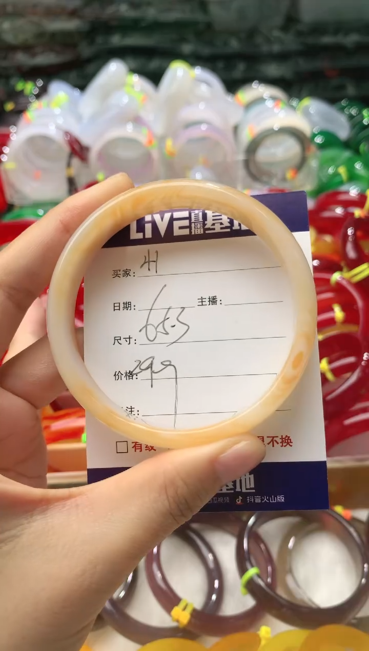 【闪购商品】玛瑙/玉髓手镯未镶嵌41