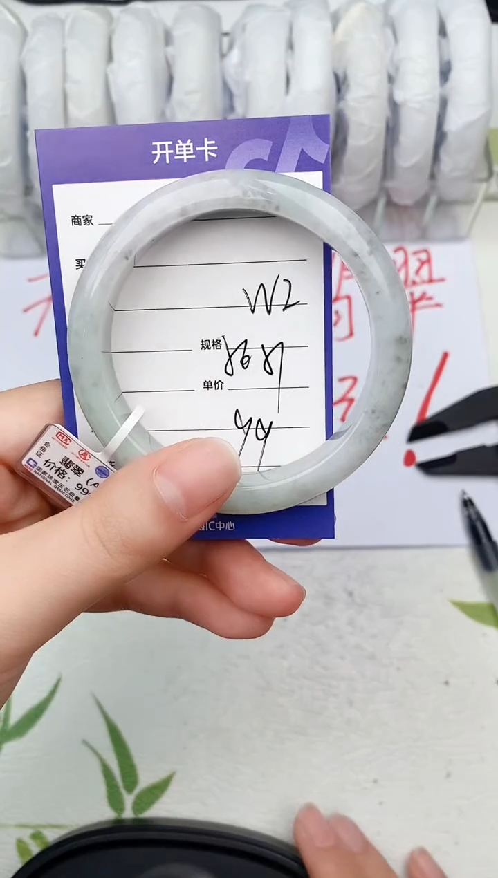 【闪购商品】翡翠手镯未镶嵌W2微色差