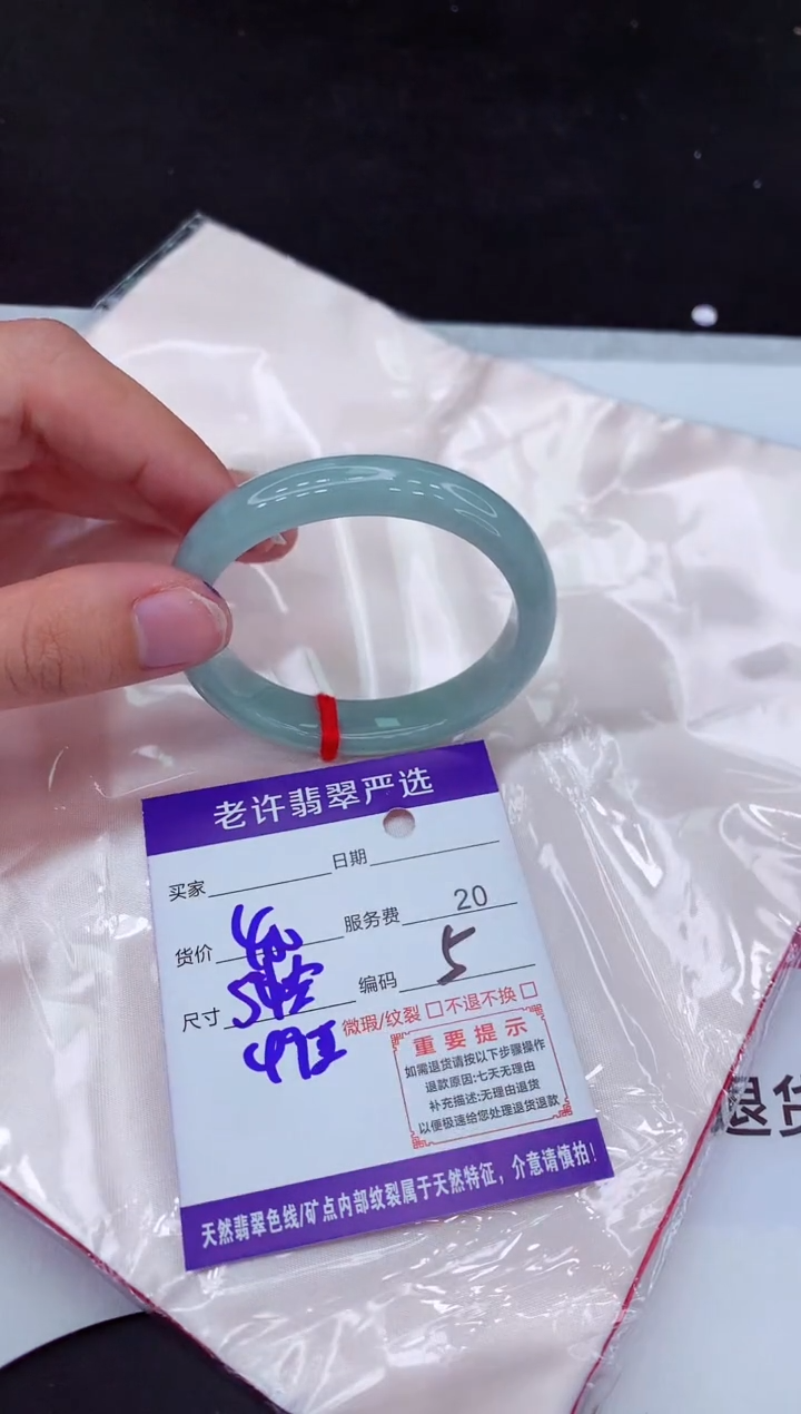 【闪购商品】翡翠手镯未镶嵌111111111111