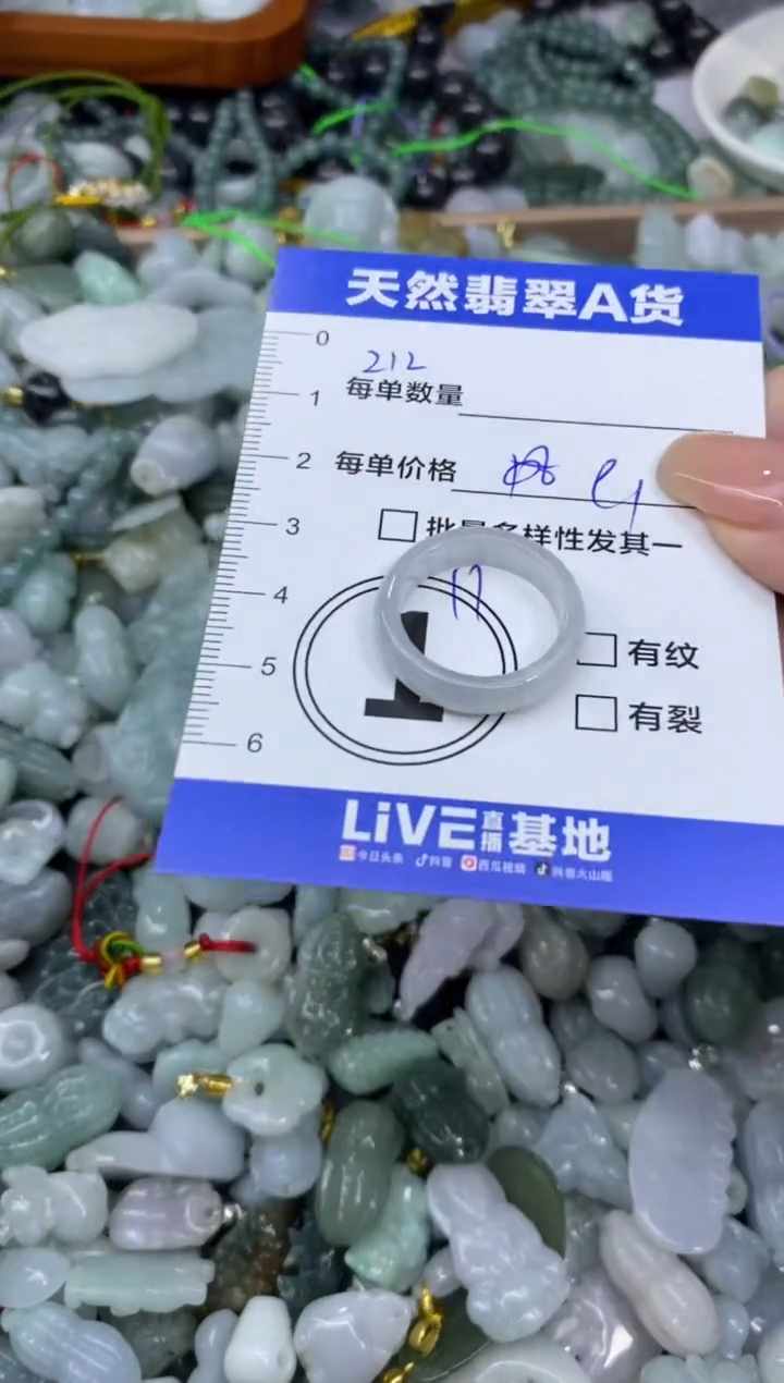 吊坠(不含链)未镶嵌翡翠天然翡翠A货批量多样性发一件