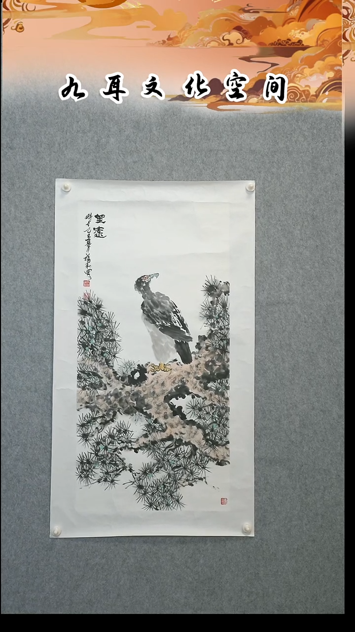 国画石福利老师国画作品