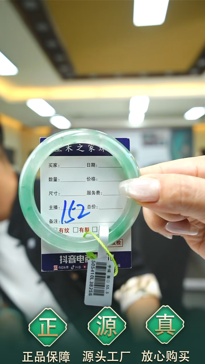 未镶嵌手镯石英质玉56+152