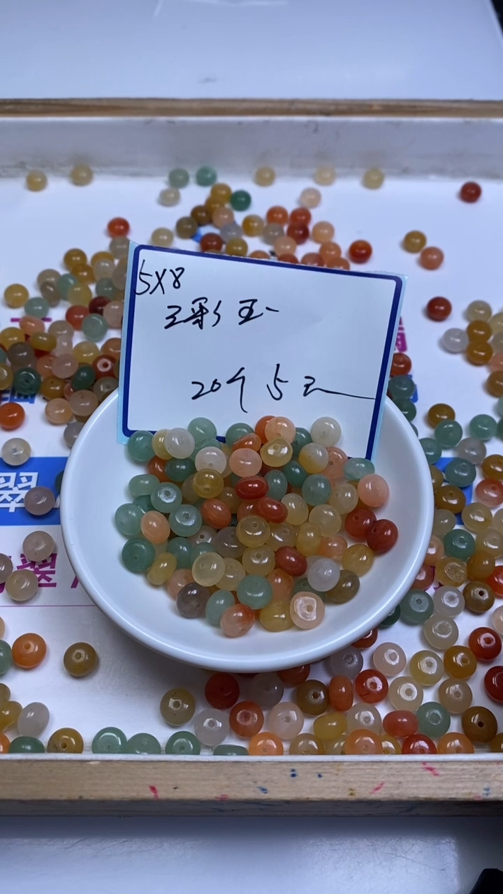 未镶嵌散珠石英质玉B416 三彩金丝玉算盘（带绿）5*8mm20颗5元