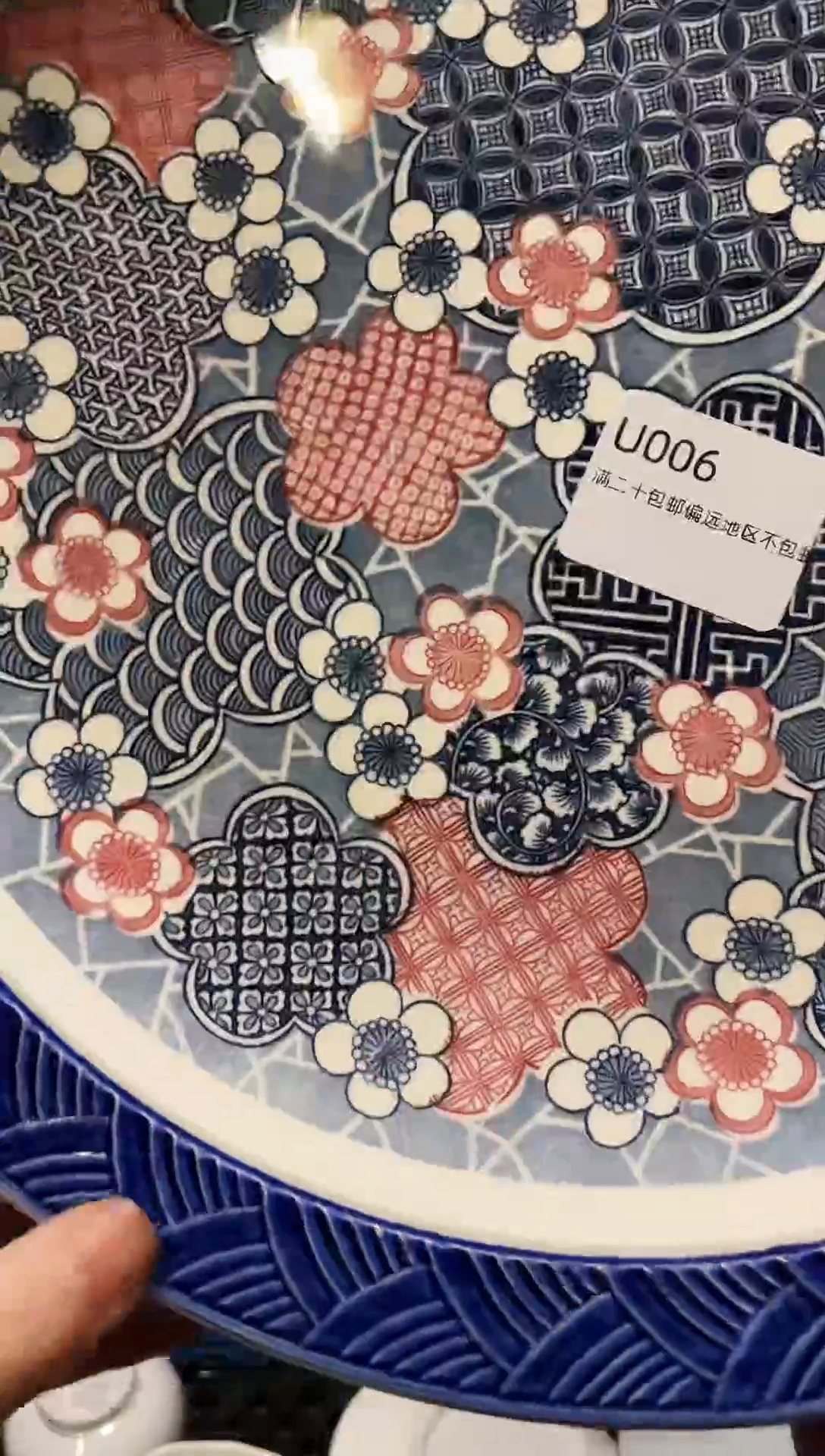 瓷片健**乐006-U-                         