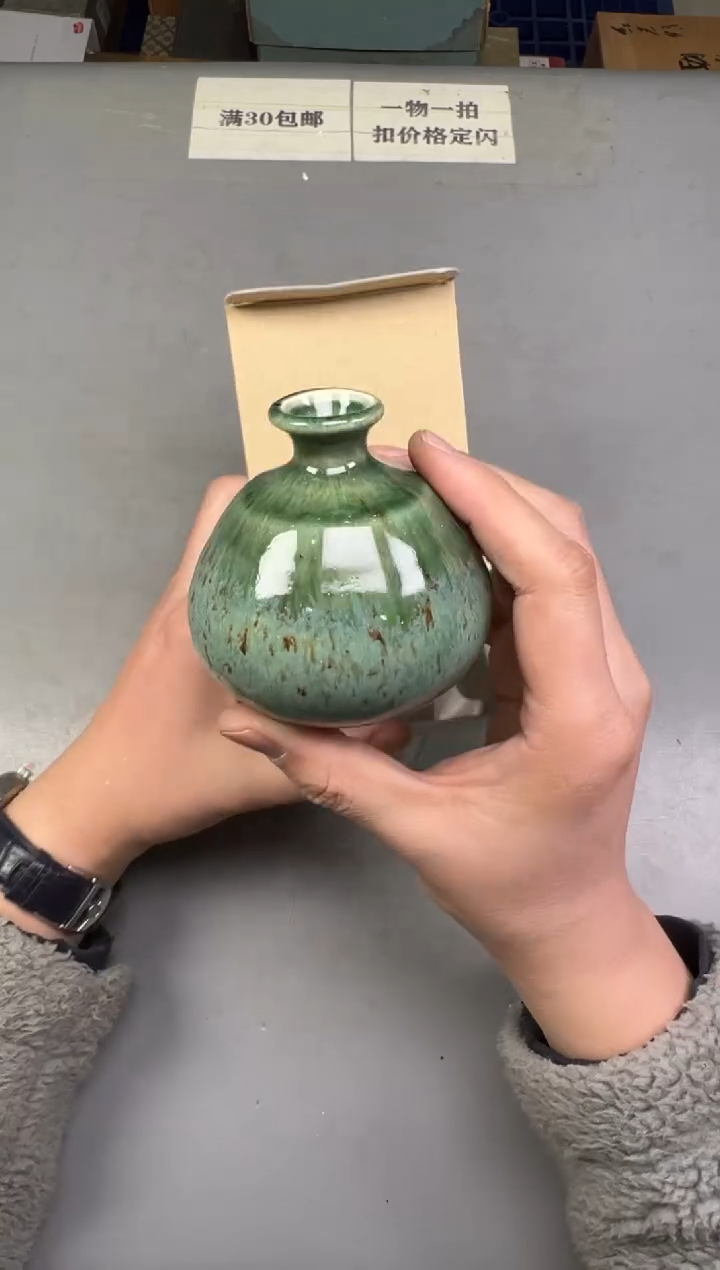 瓷片l***s122号满30米包邮，碰瓷社感谢您的支持~
