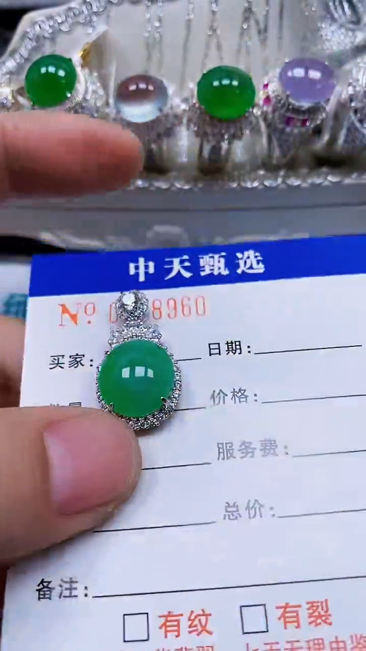 银S925镶嵌戒指翡翠/8960