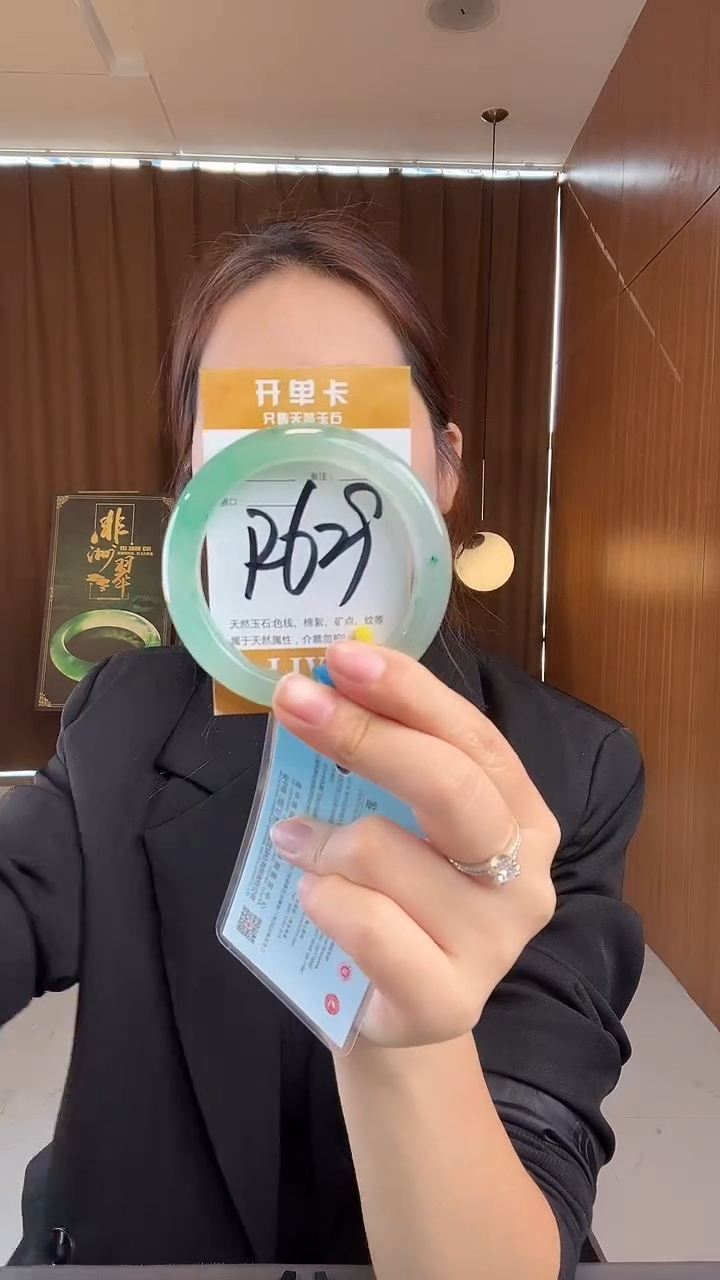 未镶嵌手镯石英质玉泡**姐非洲翠