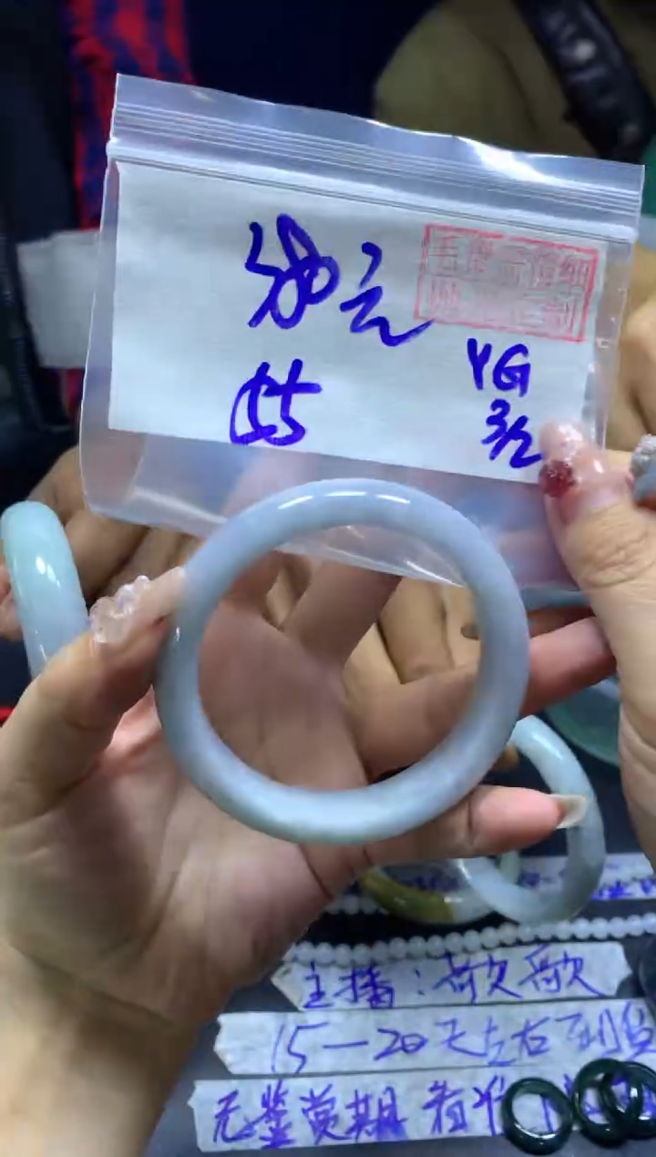 【闪购商品】定制翡翠未镶嵌手镯55#380元毛货需精细抛光