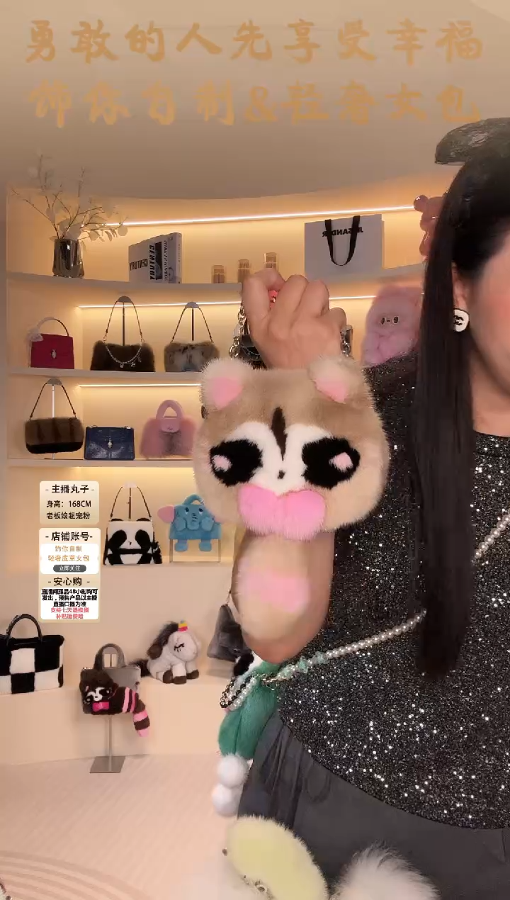 水貂毛【闪购商品】女包G954