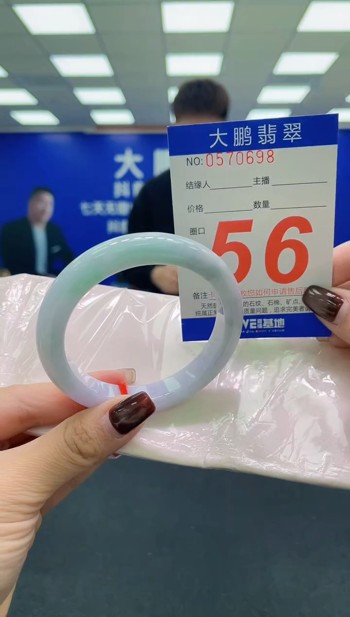 未镶嵌手镯翡翠AAAAAAAAAA