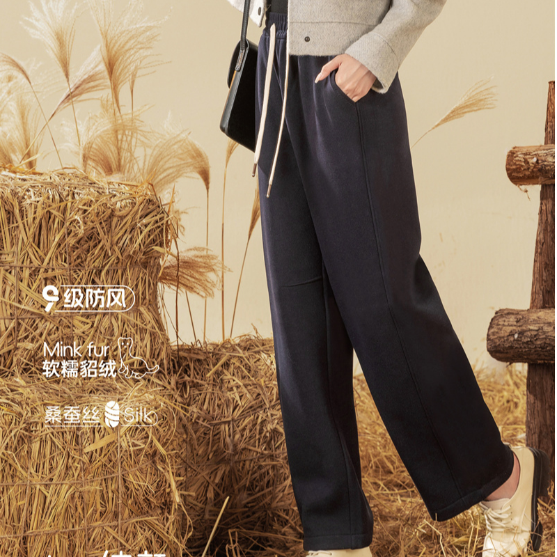 秋冬加厚弯刀裤 百搭糯米裤 7007
