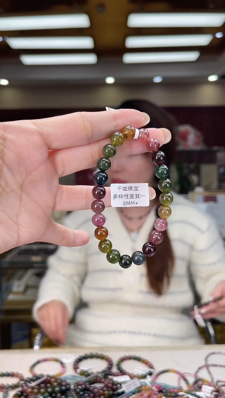 未镶嵌/碧玺8mm+单圈多样性发货