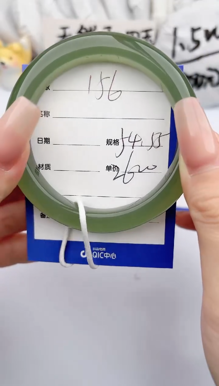 【闪购商品】和田玉手镯未镶嵌玉轩阁156