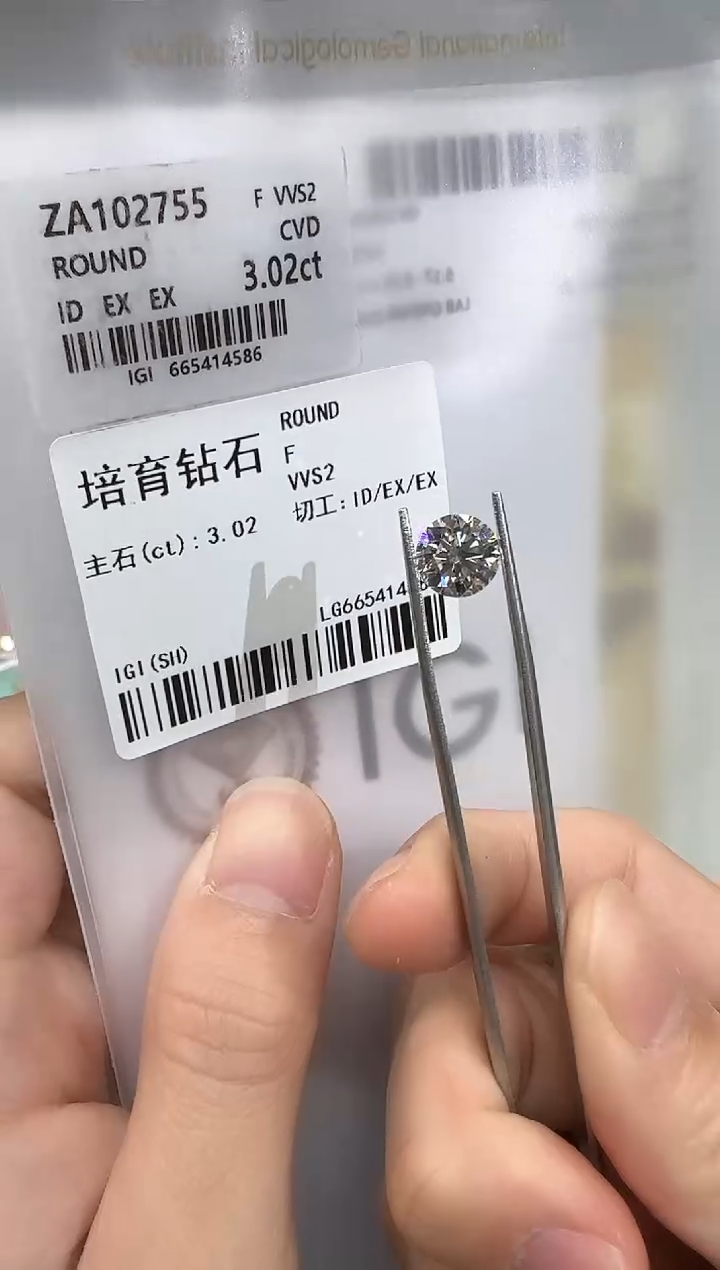 【闪购商品】实验室培育钻石未镶嵌@ 3.02ct 先鉴赏，再定制！