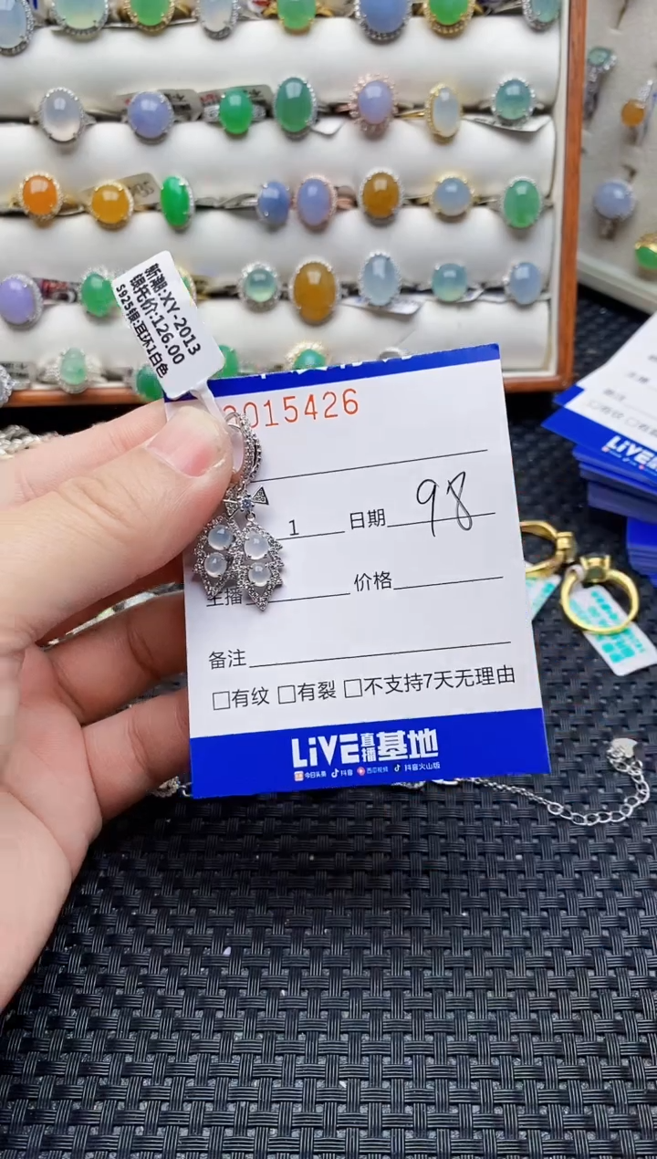 银S925镶嵌戒指翡翠5426