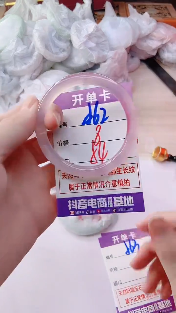 手镯玛瑙/玉髓未镶嵌562