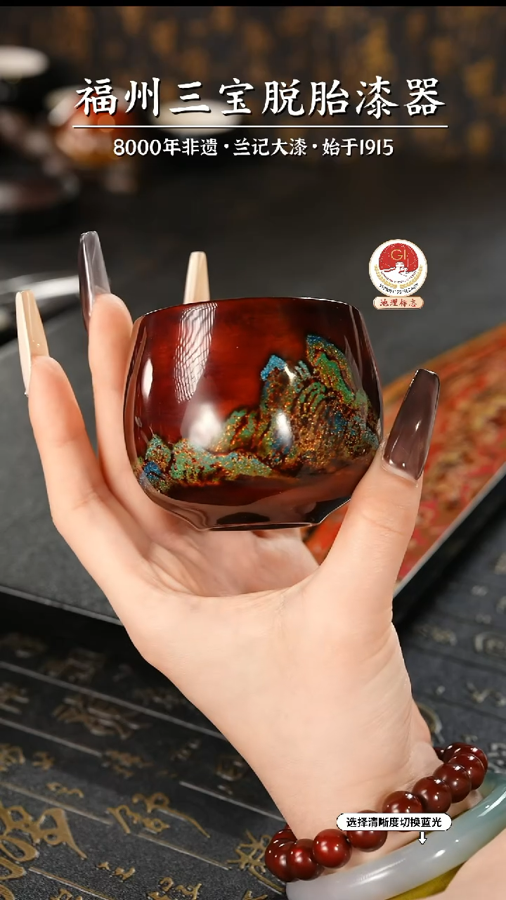 【闪购商品】大漆漆器 手握江山主人杯