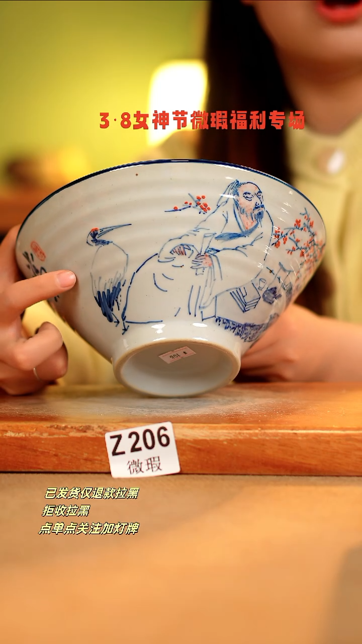 【闪购商品】其他WZ206陶然集器瓷器