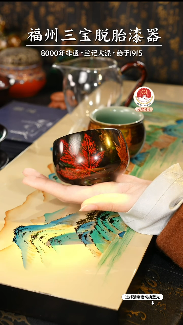 【闪购商品】大漆漆器 鎏金枫叶主人杯