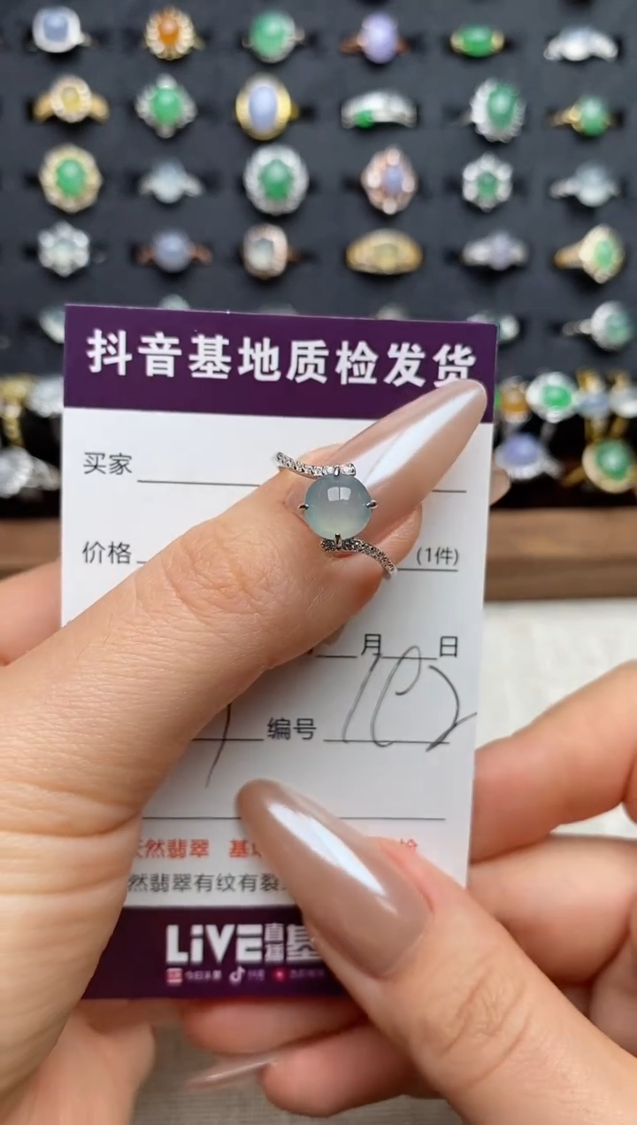 银S925镶嵌戒指翡翠.