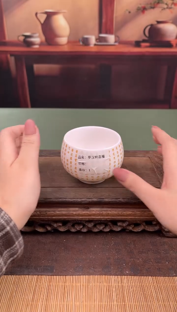 【闪购商品】顾德茶器福利闪购链接