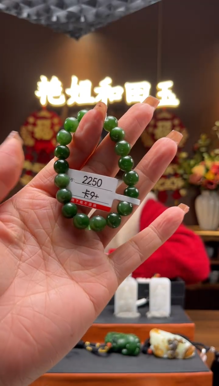 【闪购商品】和田玉手串未镶嵌9+