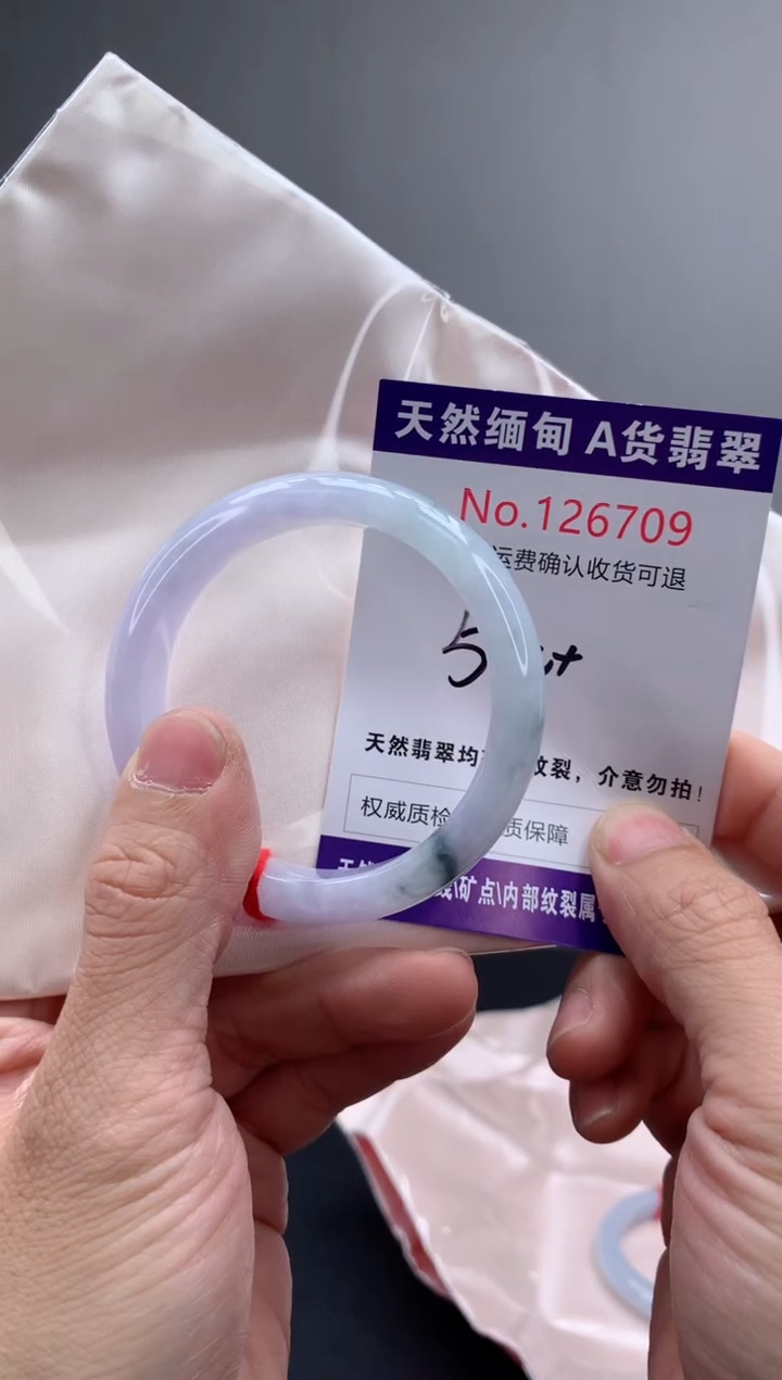 未镶嵌手镯翡翠天然缅甸A货翡翠