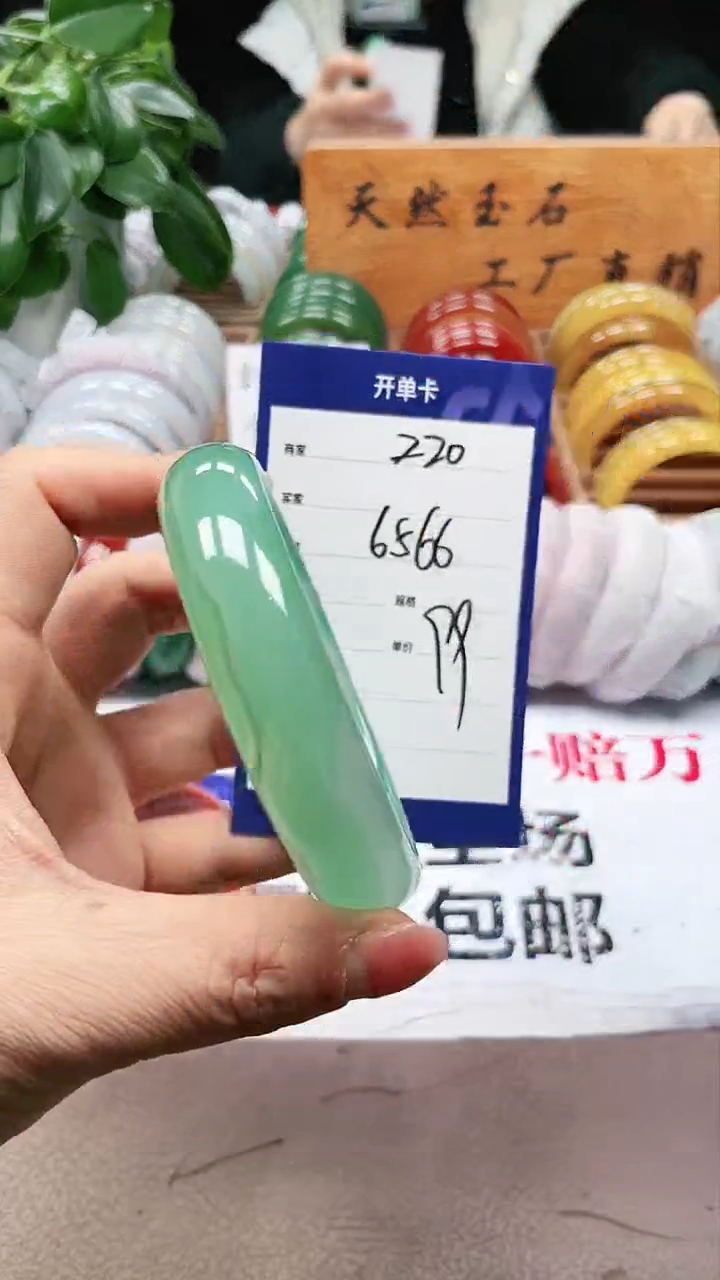 【闪购商品】玛瑙/玉髓手镯未镶嵌a220 6566多样性发货