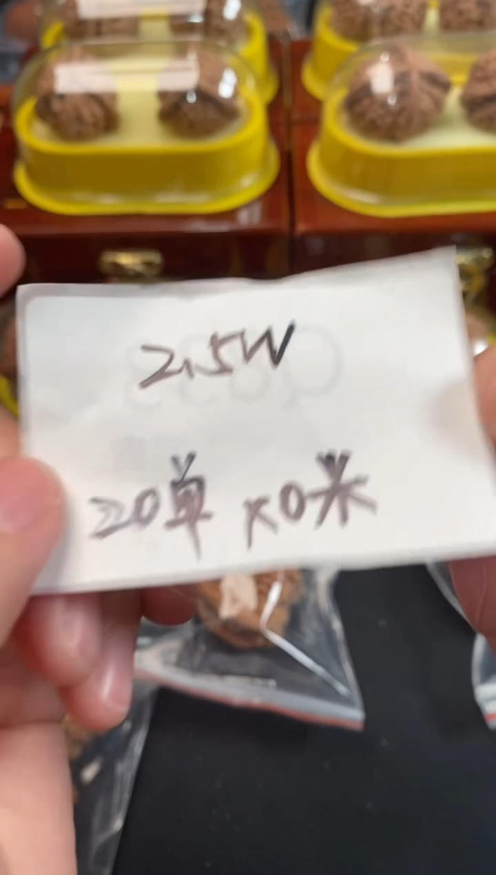 把件文玩核桃2.5万0米浮力随机发