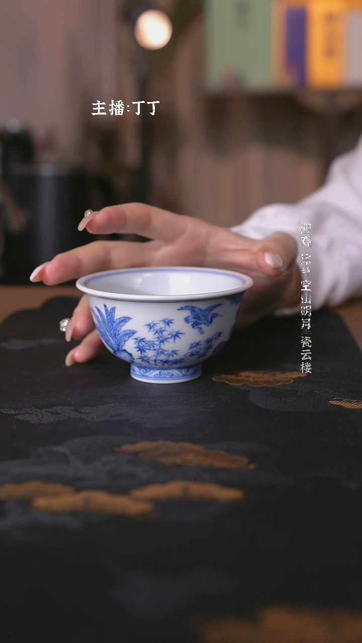 望月怀古靑花松竹梅压手杯