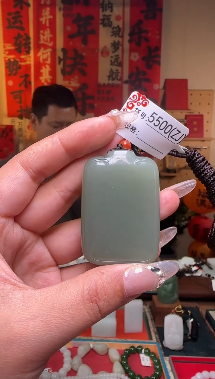 【闪购商品】和田玉吊坠未镶嵌ZJ