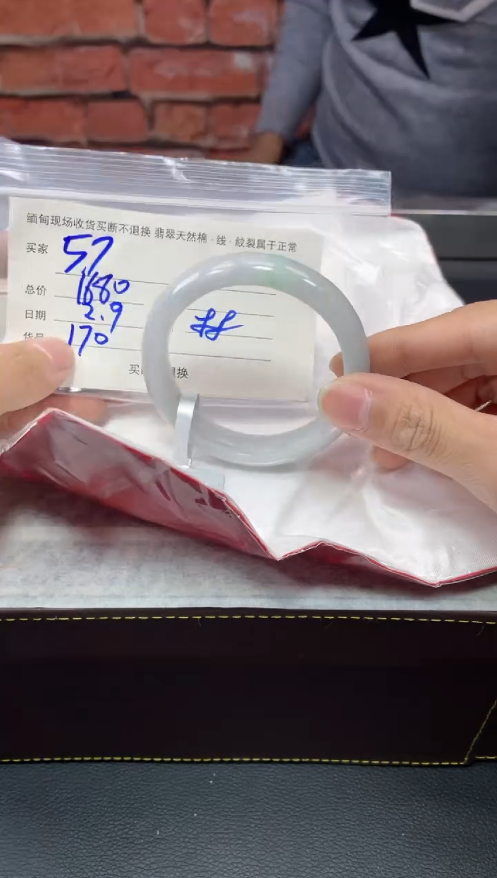 【闪购商品】定制翡翠1未镶嵌毛货手镯需精细抛光/56