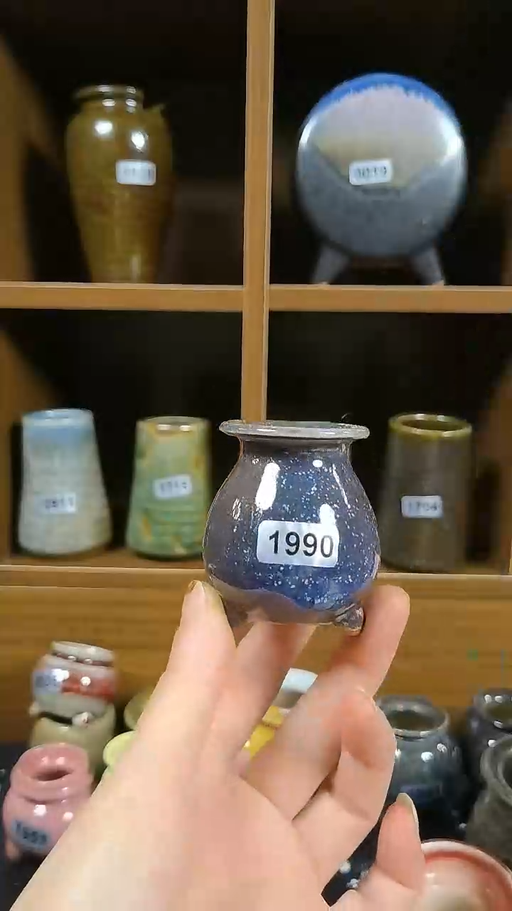 【闪购商品】红陶1990