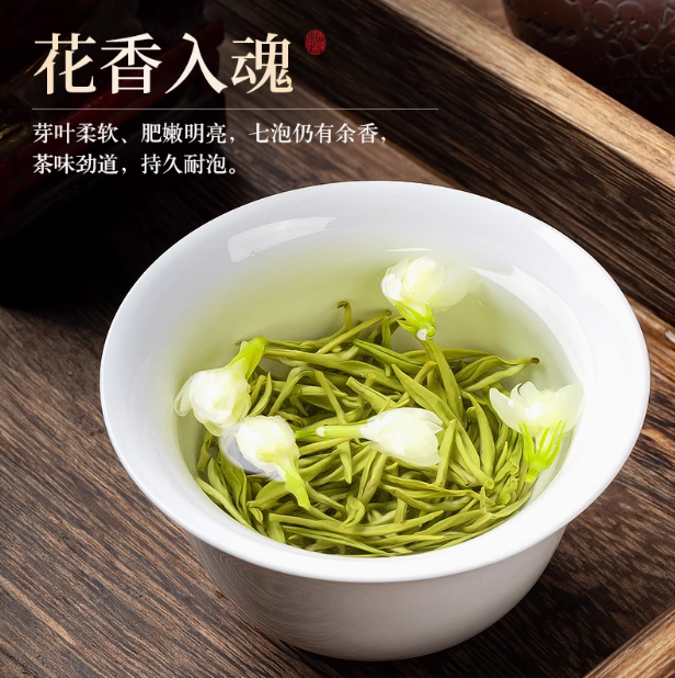 【买半斤送半斤】新茶茉莉花茶飘雪特级传统炒花花草茶