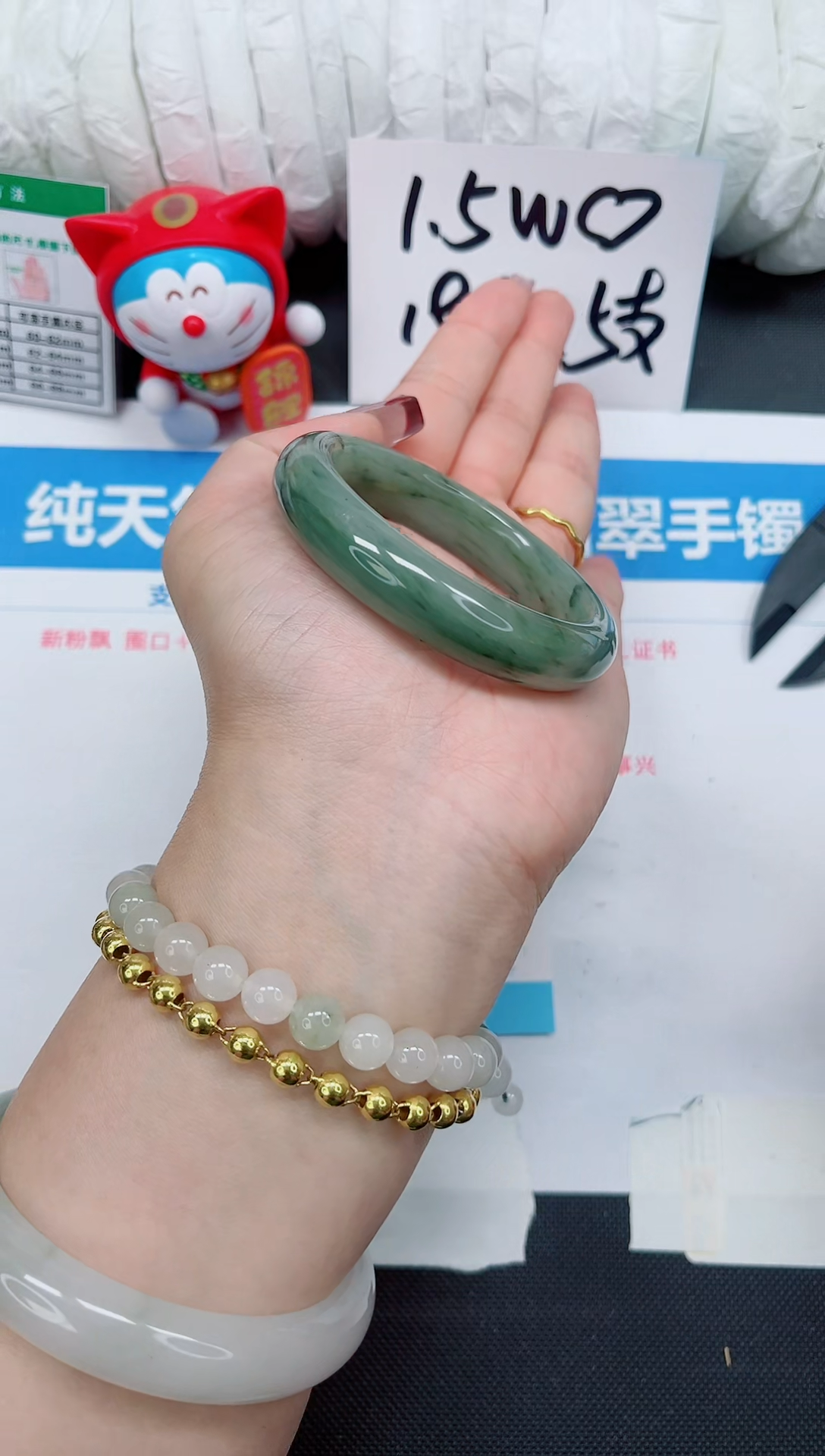 【闪购商品】石英质玉手镯未镶嵌149