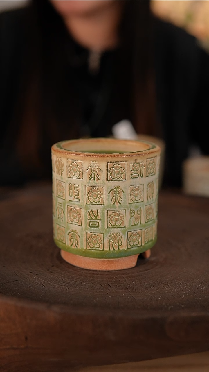 【闪购商品】红陶1-26-302默认有瑕口6